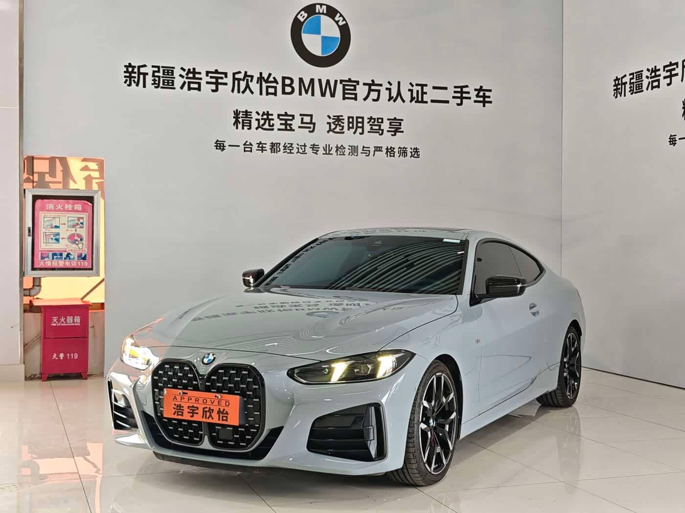 BMW 4 Series