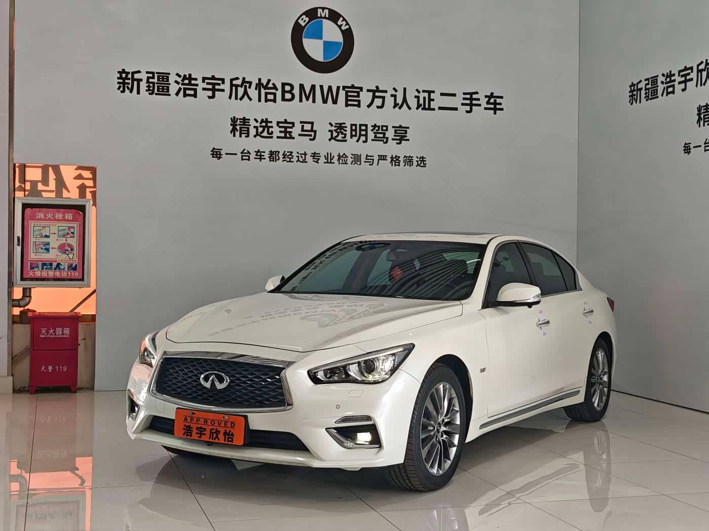 Infiniti Q50L
