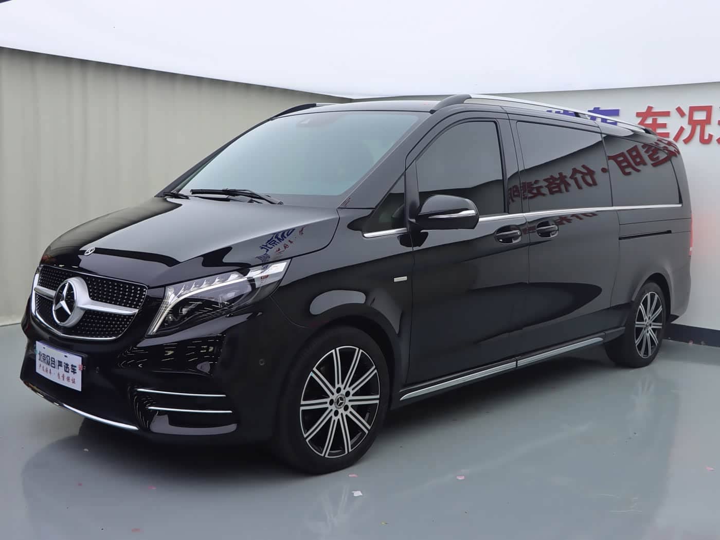 Mercedes-Benz V-Class