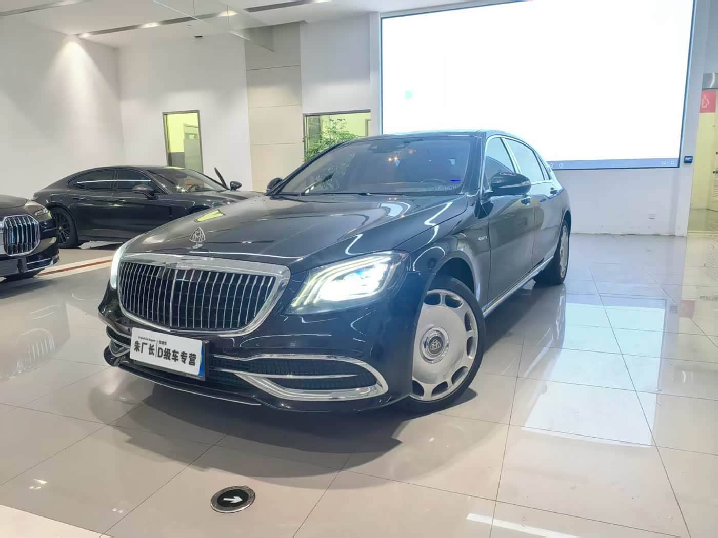 Mercedes-Benz Maybach S-Class