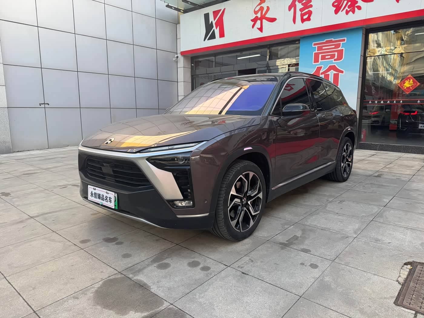 NIO ES8