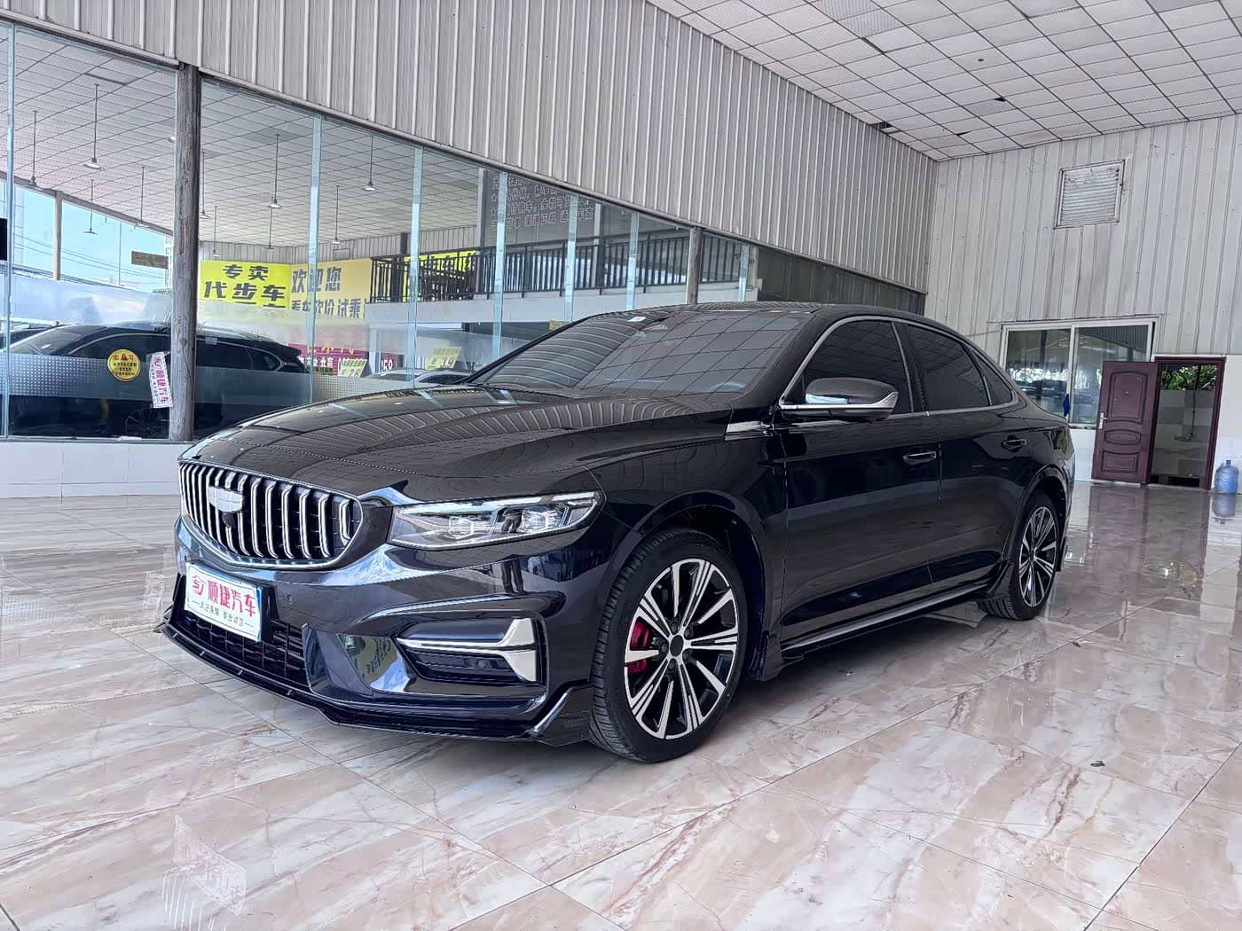 Geely Xing Rui