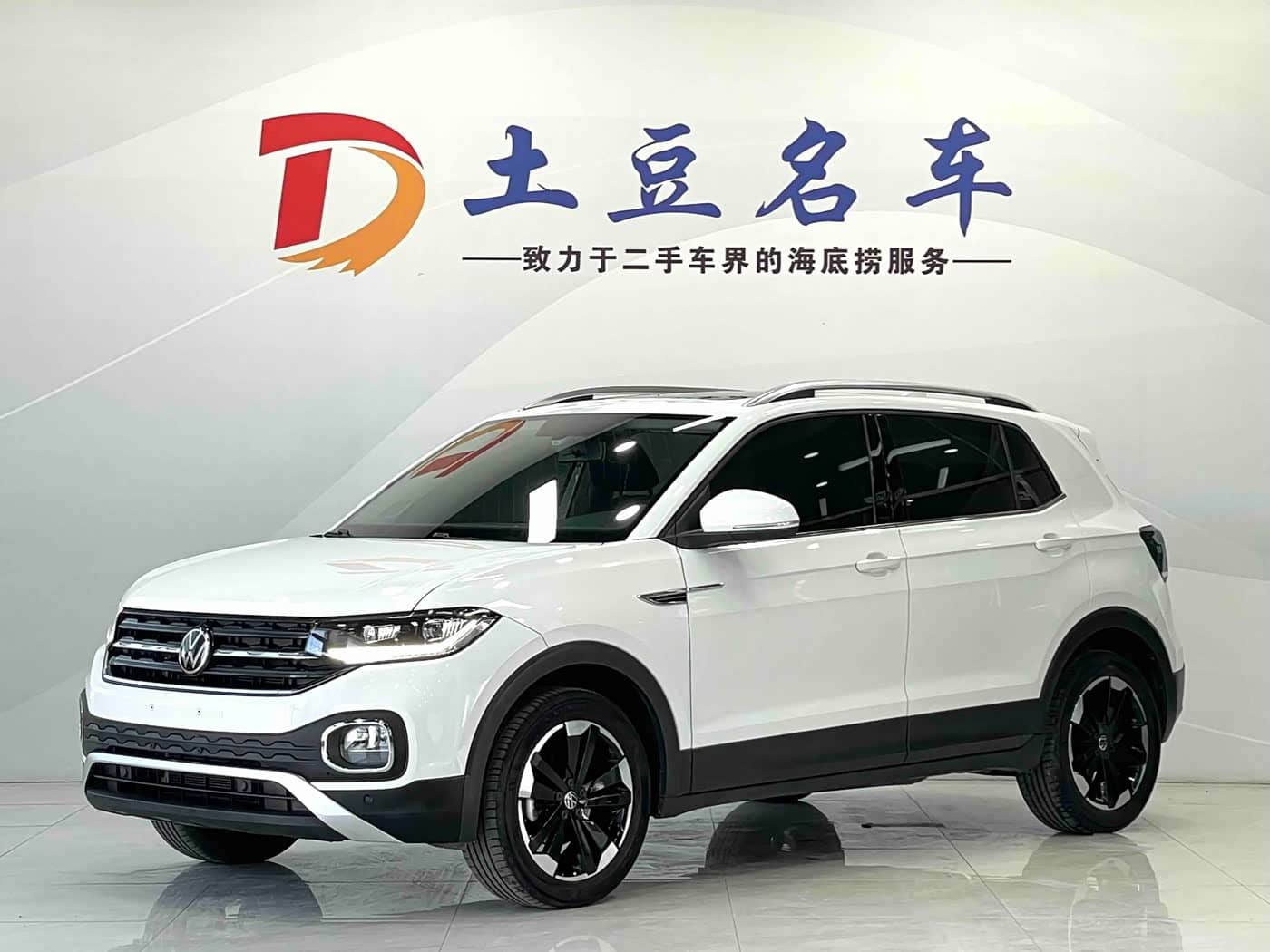 Volkswagen Tanying