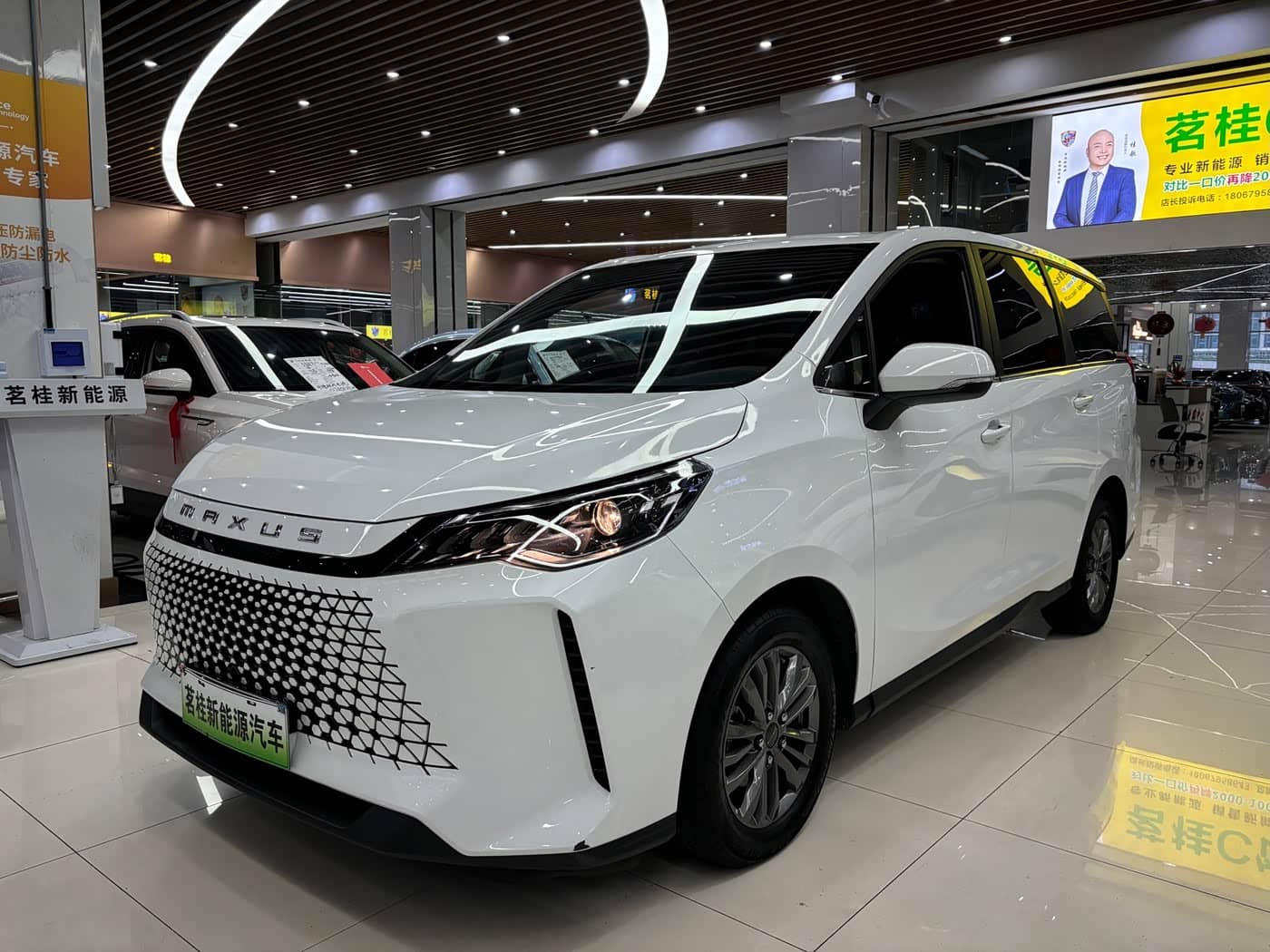 SAIC Maxus Dajia 5