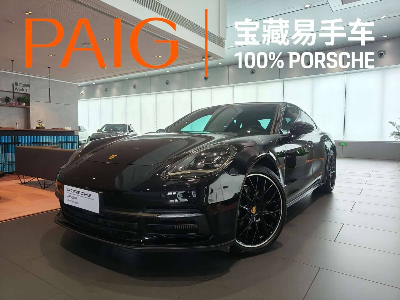 Porsche Panamera