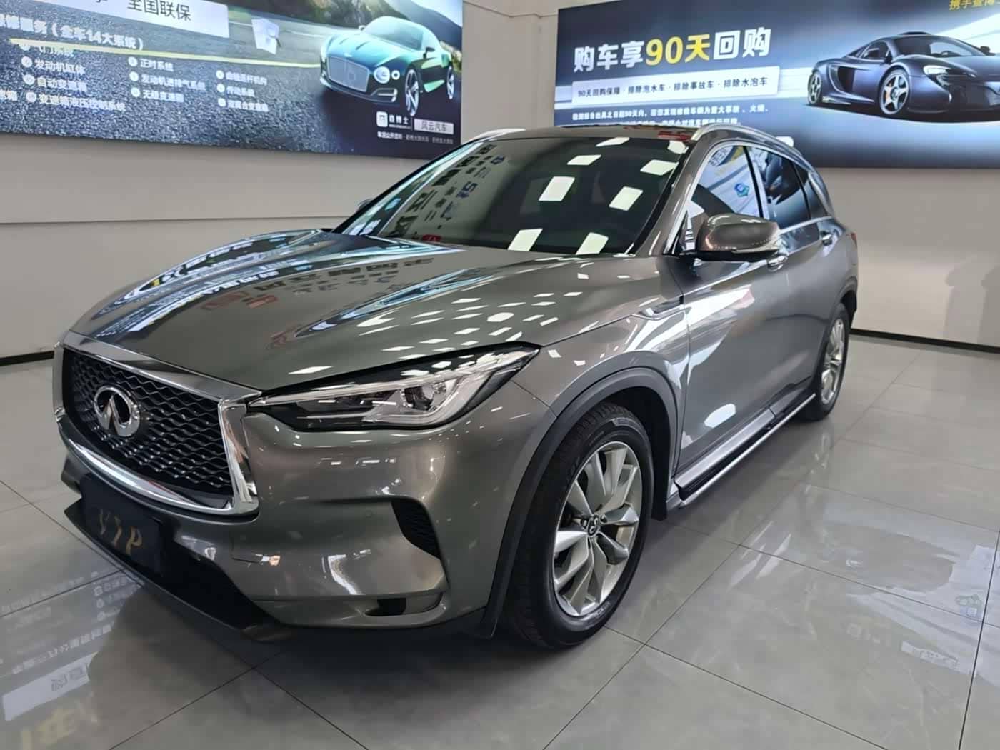 Infiniti QX50