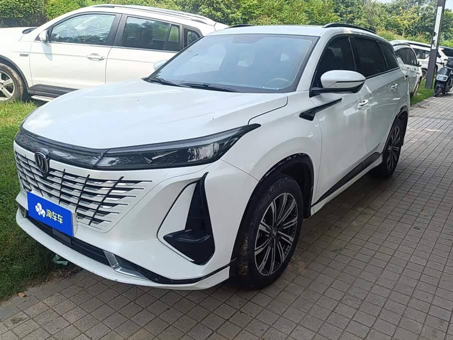 Changan CS75 PLUS