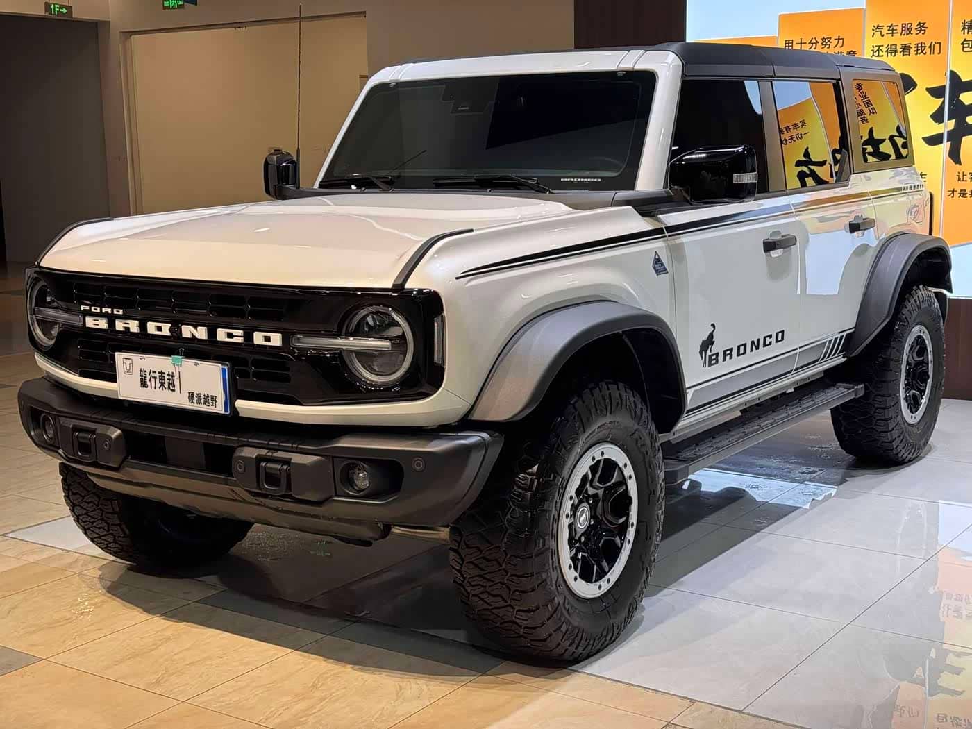 Ford Bronco