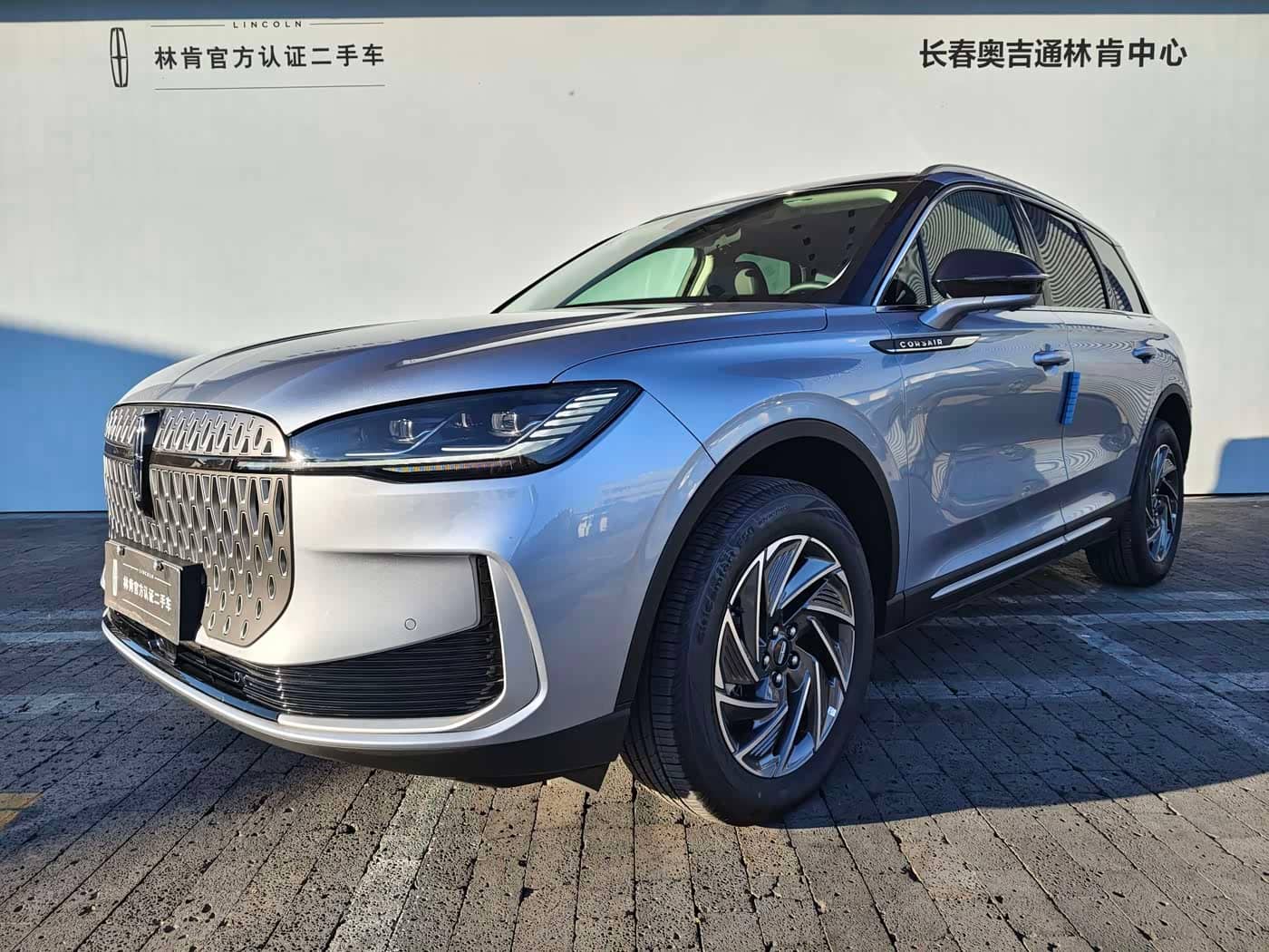 Lincoln Adventurer