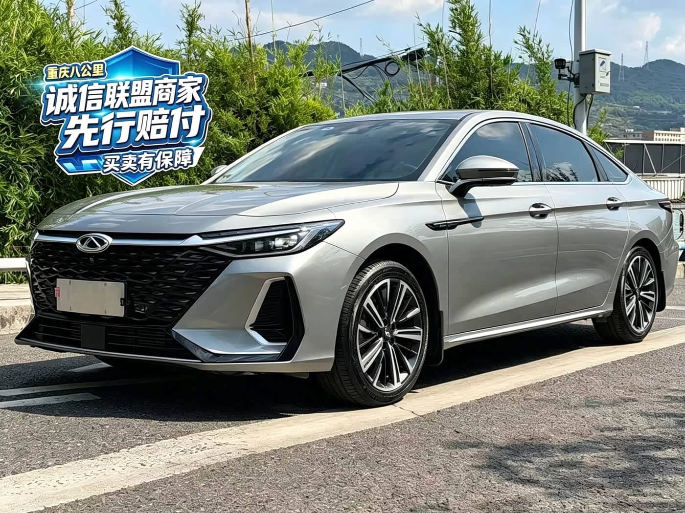 Chery Arrizo 8