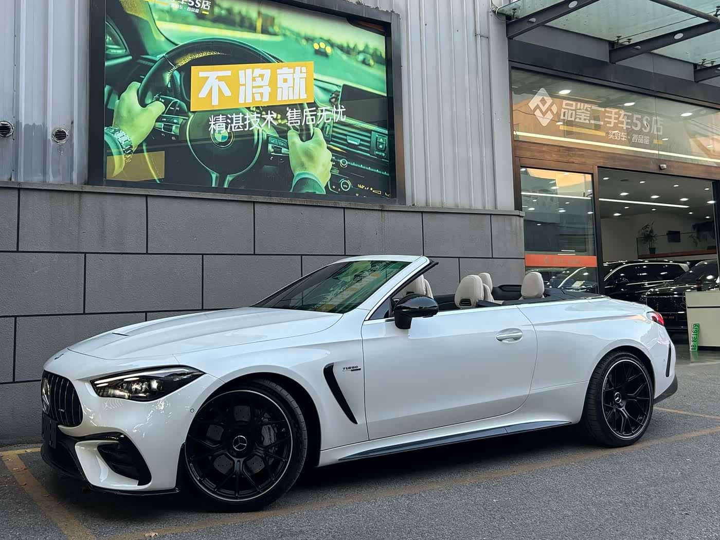 Mercedes-Benz Mercedes-AMG CLE