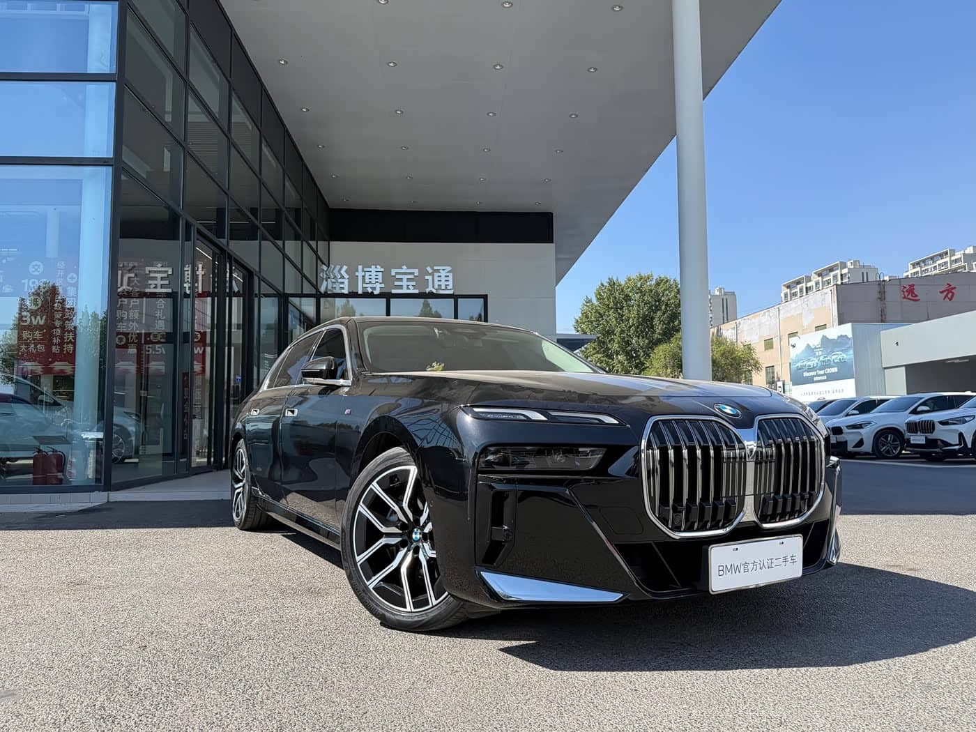 BMW 7 Series