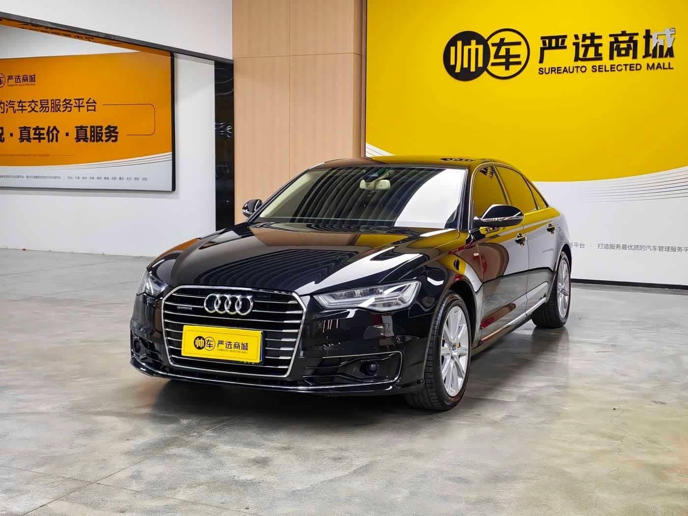 Audi A6L