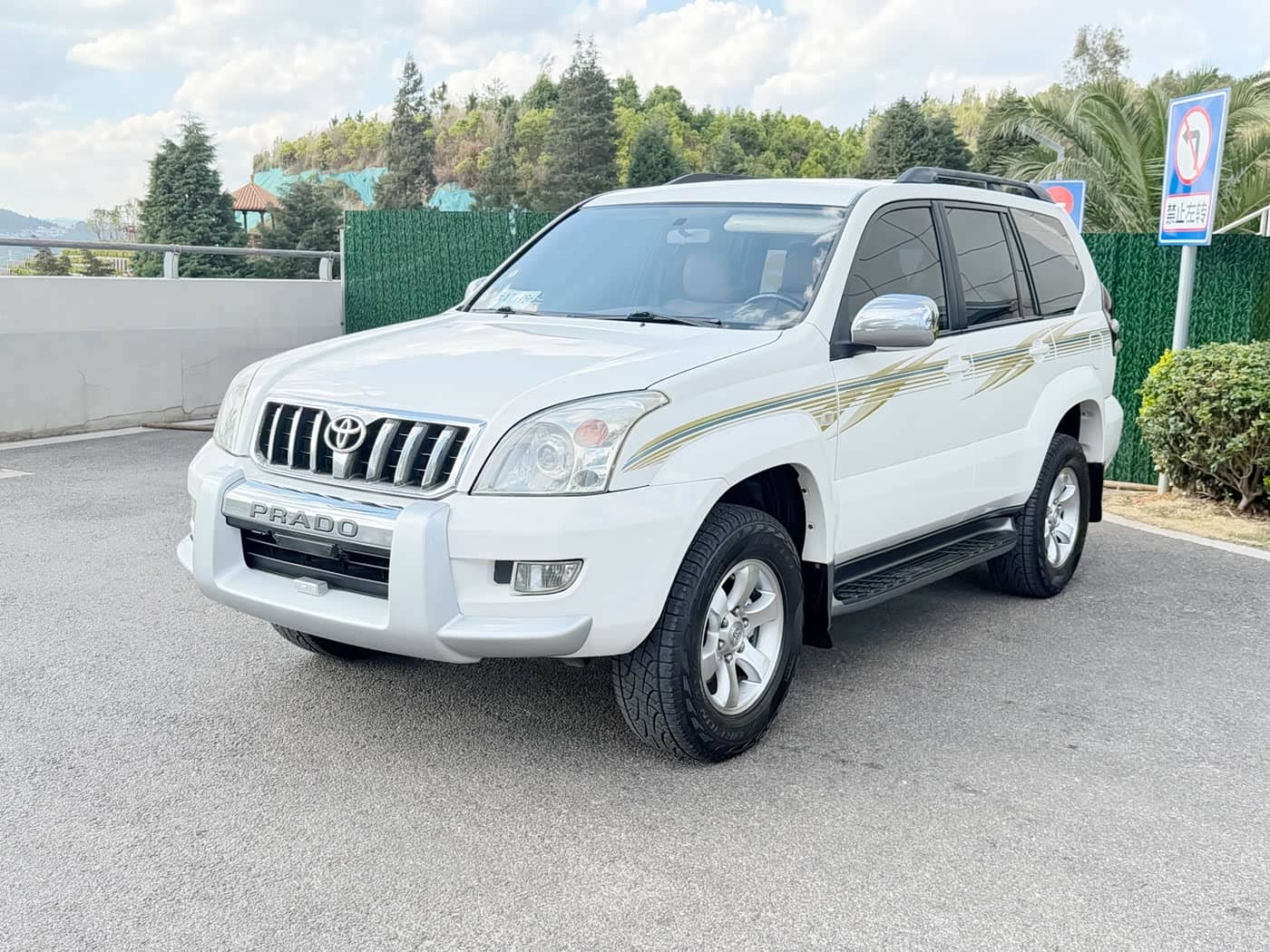 Toyota Prado