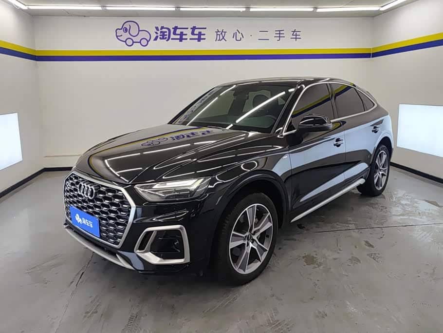Audi Q5L Sportback