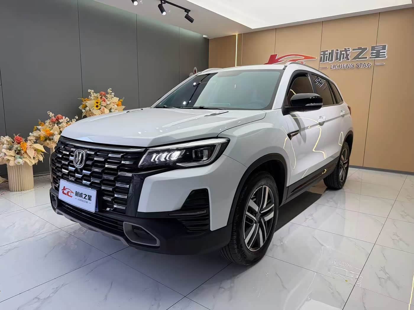 Changan CS75
