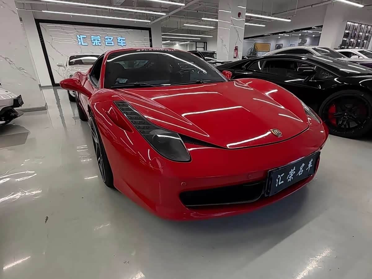 Ferrari 458