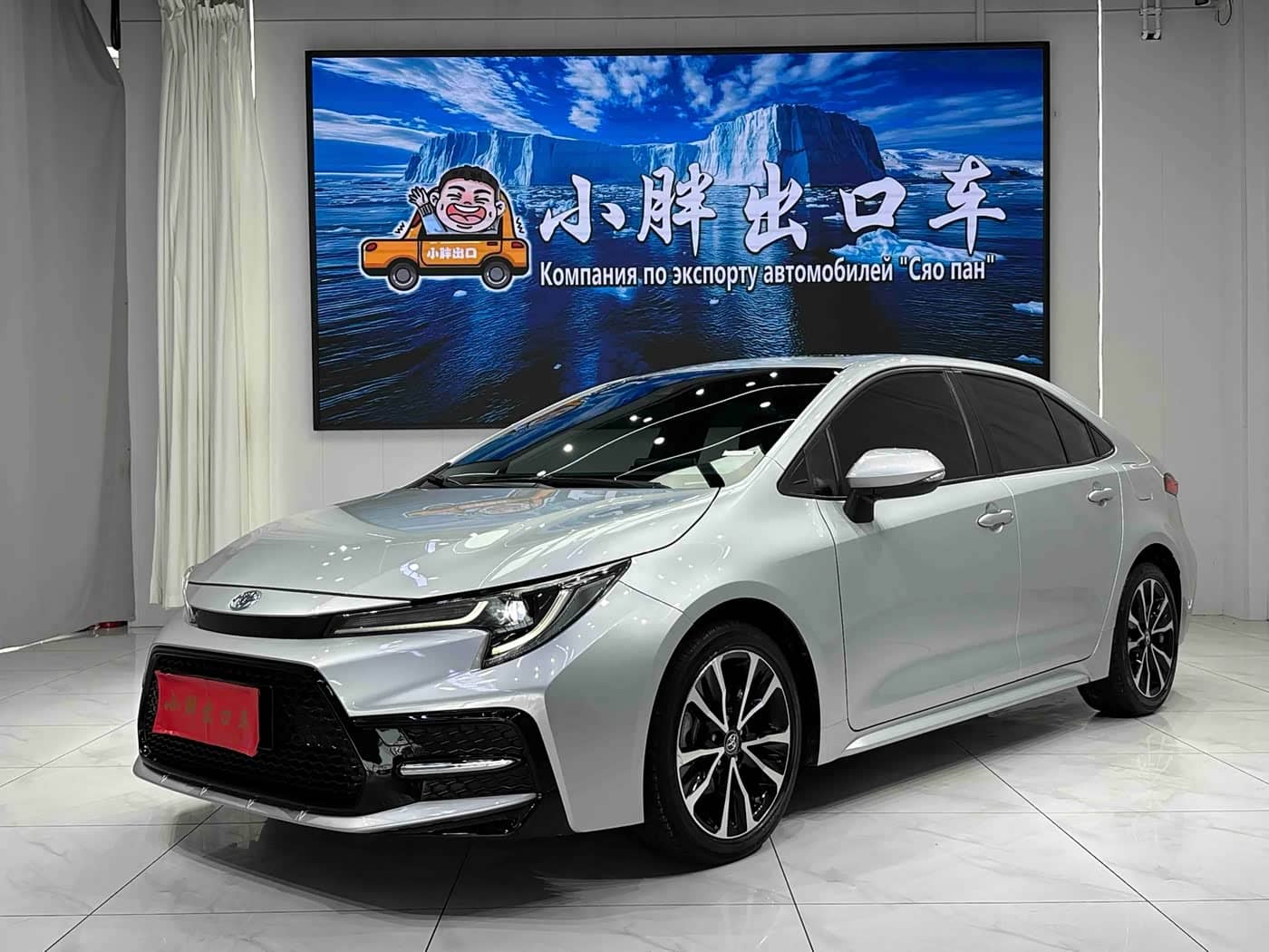 Toyota Levin