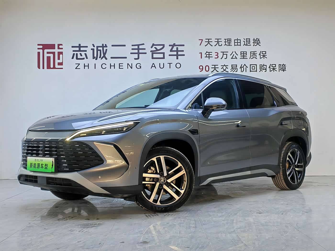 BYD Song L DM-i