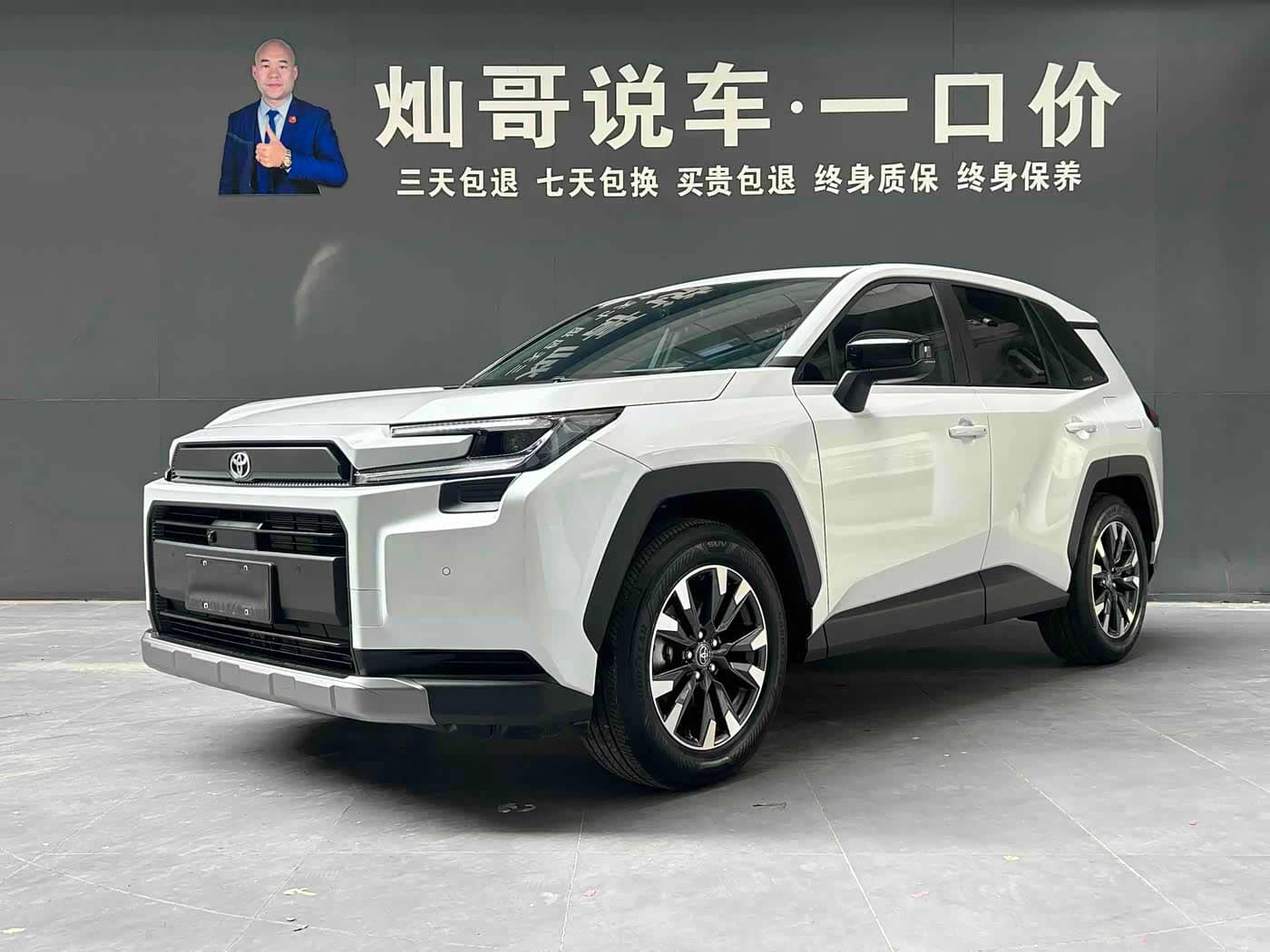 Toyota RAV4 Rongfang
