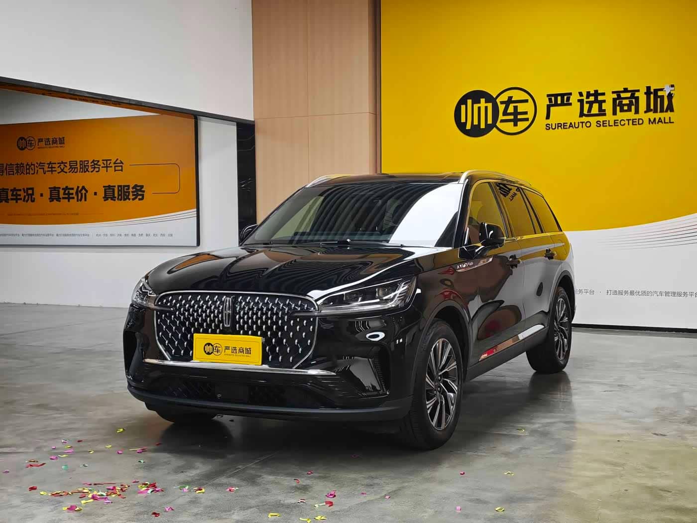 Lincoln Aviator
