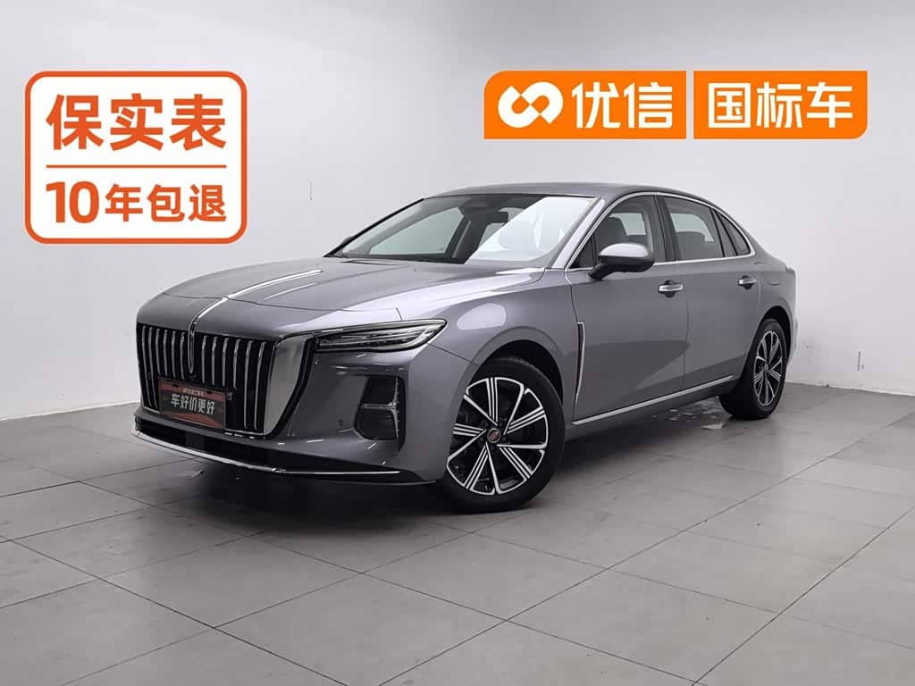 Hongqi H5 PHEV