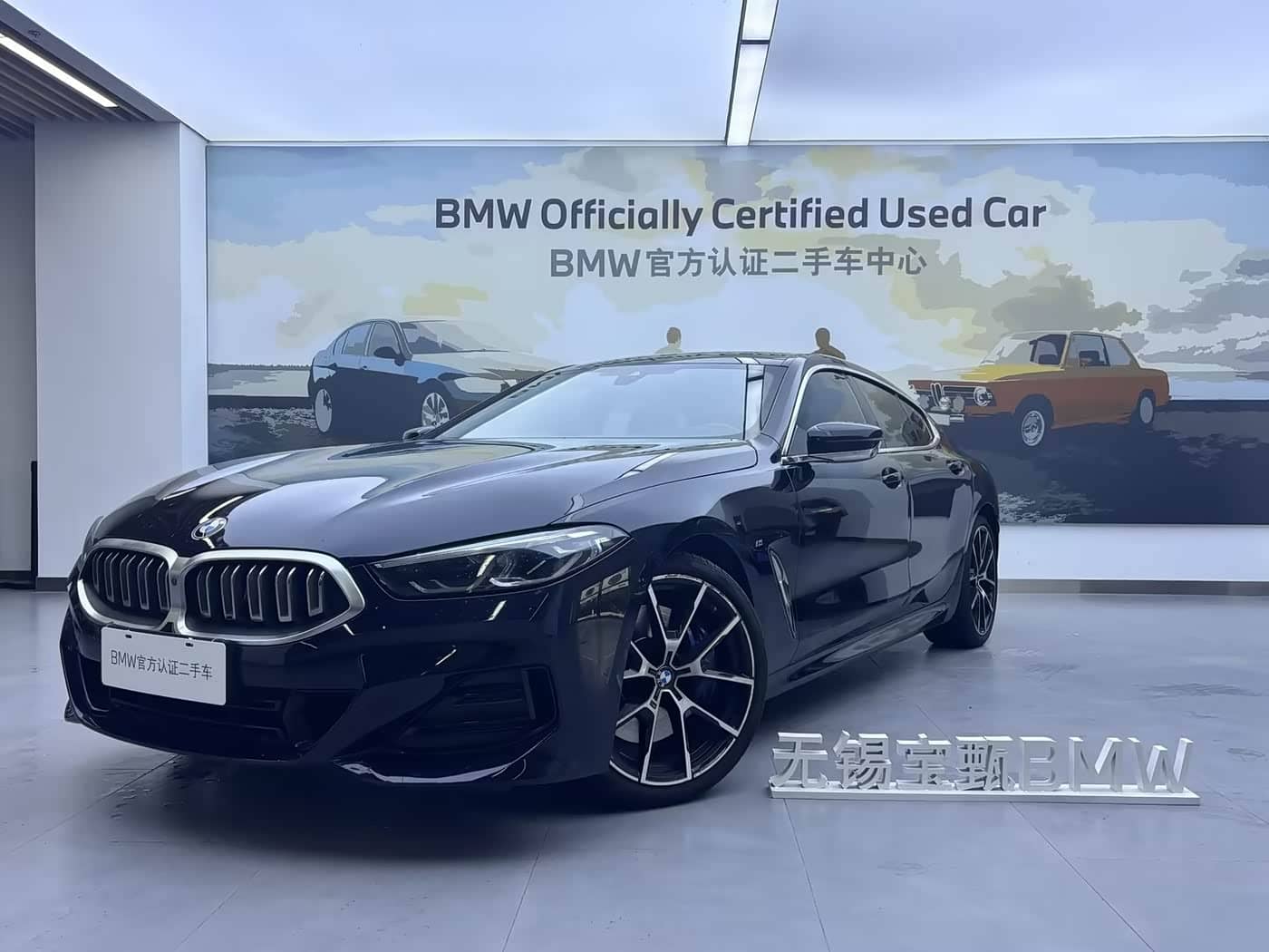 BMW 8 Series