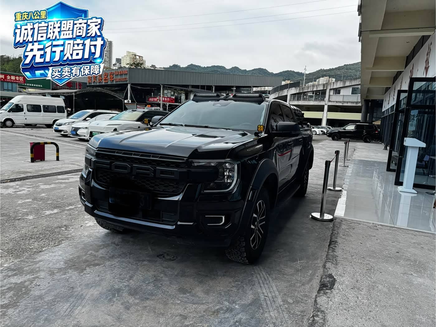 Ford Ranger