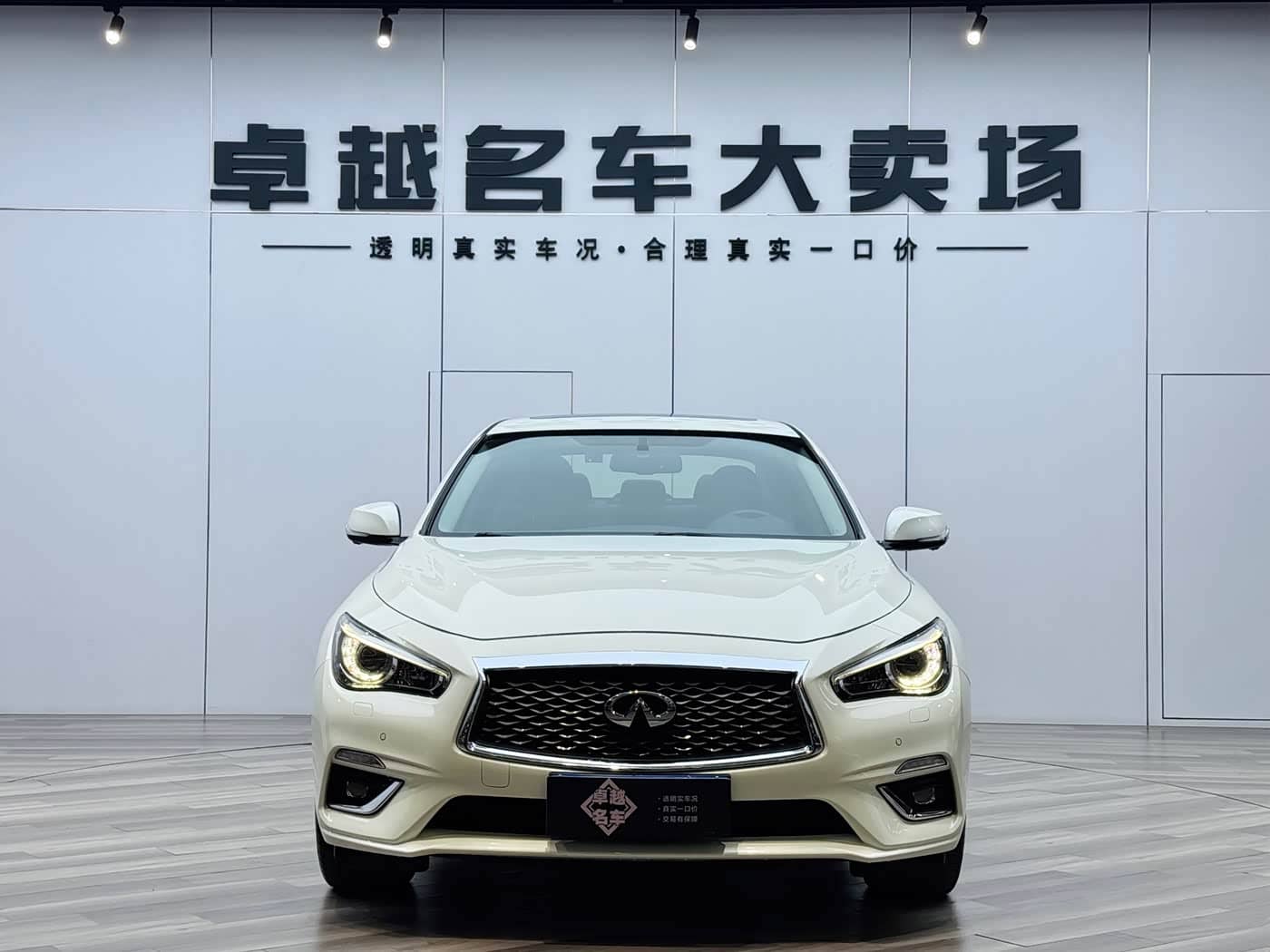 Infiniti Q50L