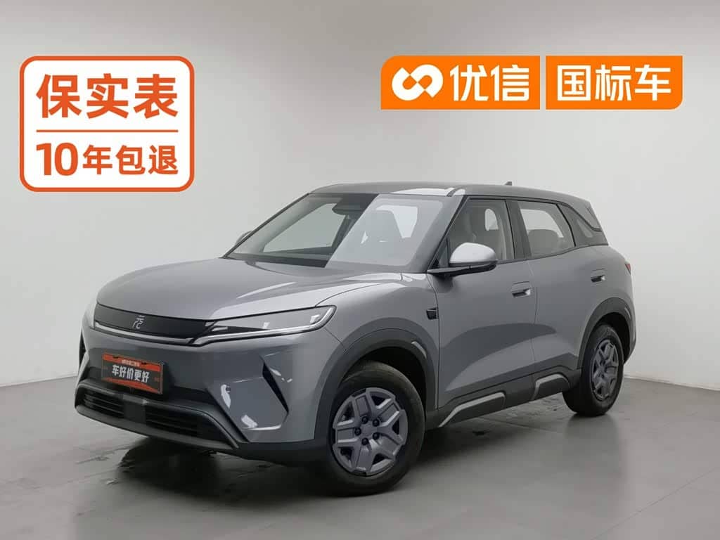 BYD Yuan UP