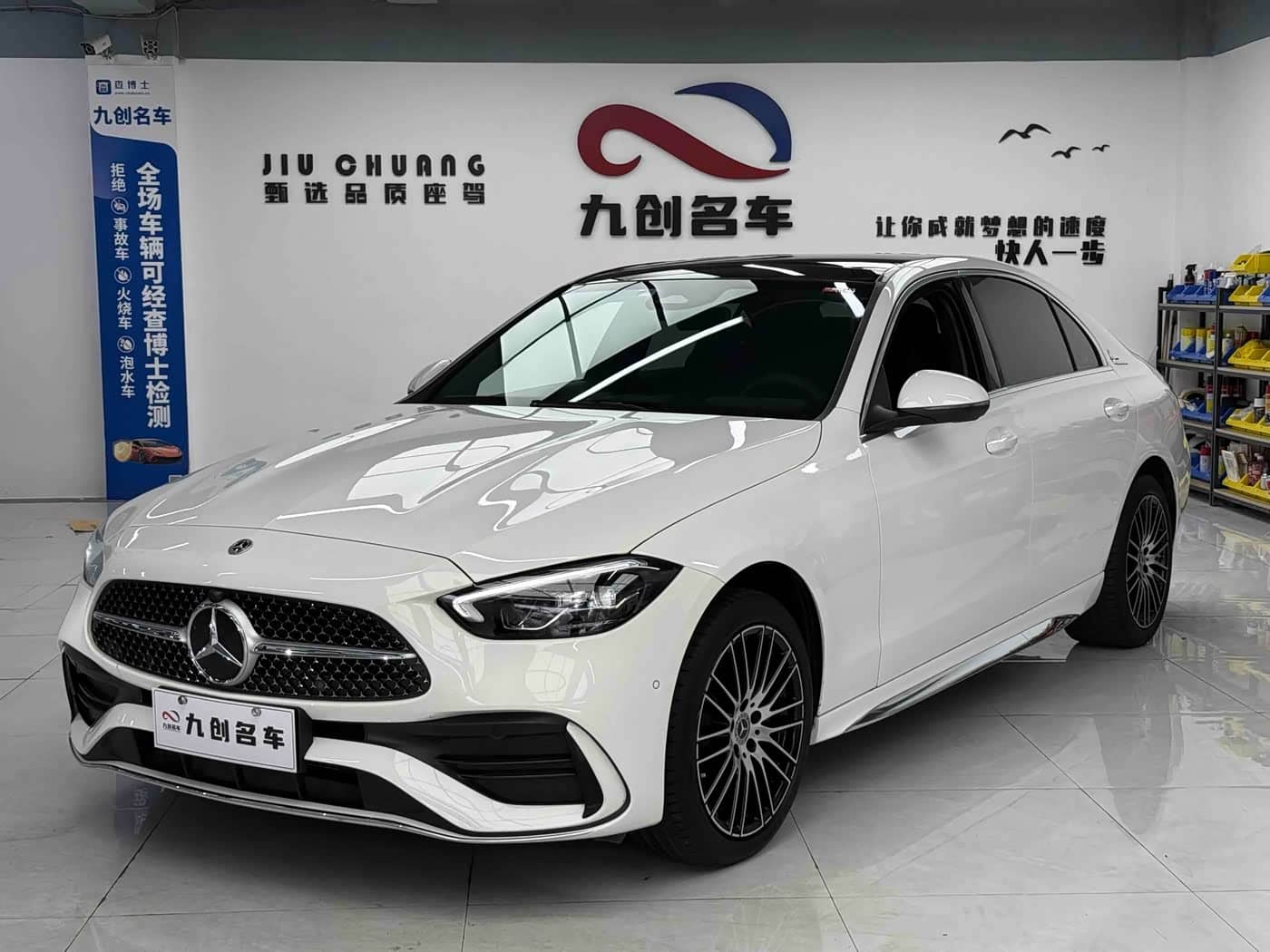Mercedes-Benz C-Class