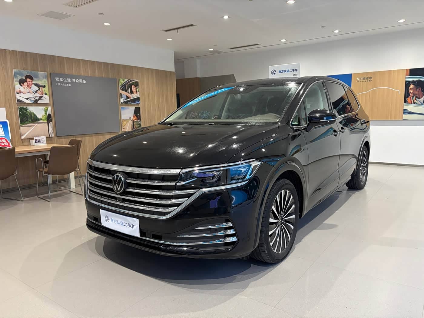 Volkswagen Viloran