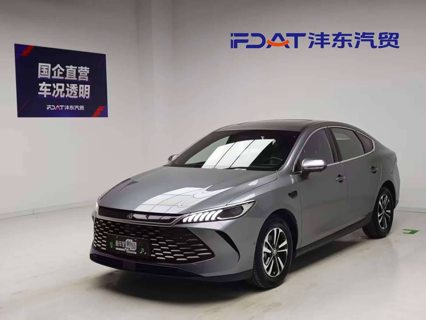 BYD Qin PLUS