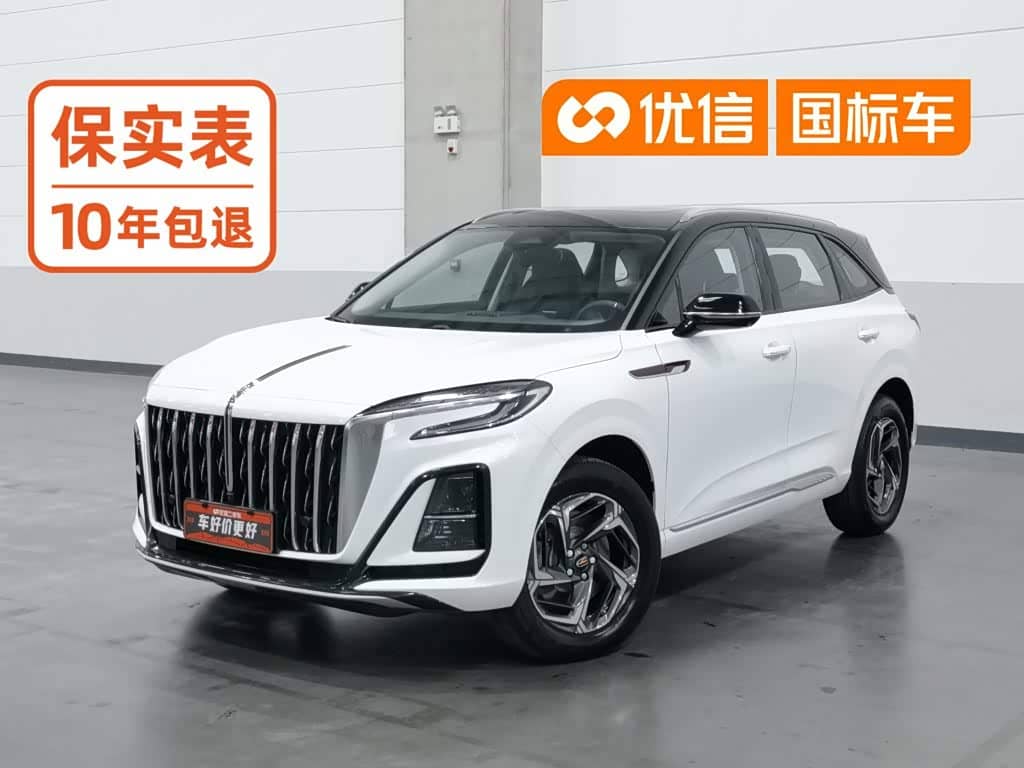 Hongqi HS3