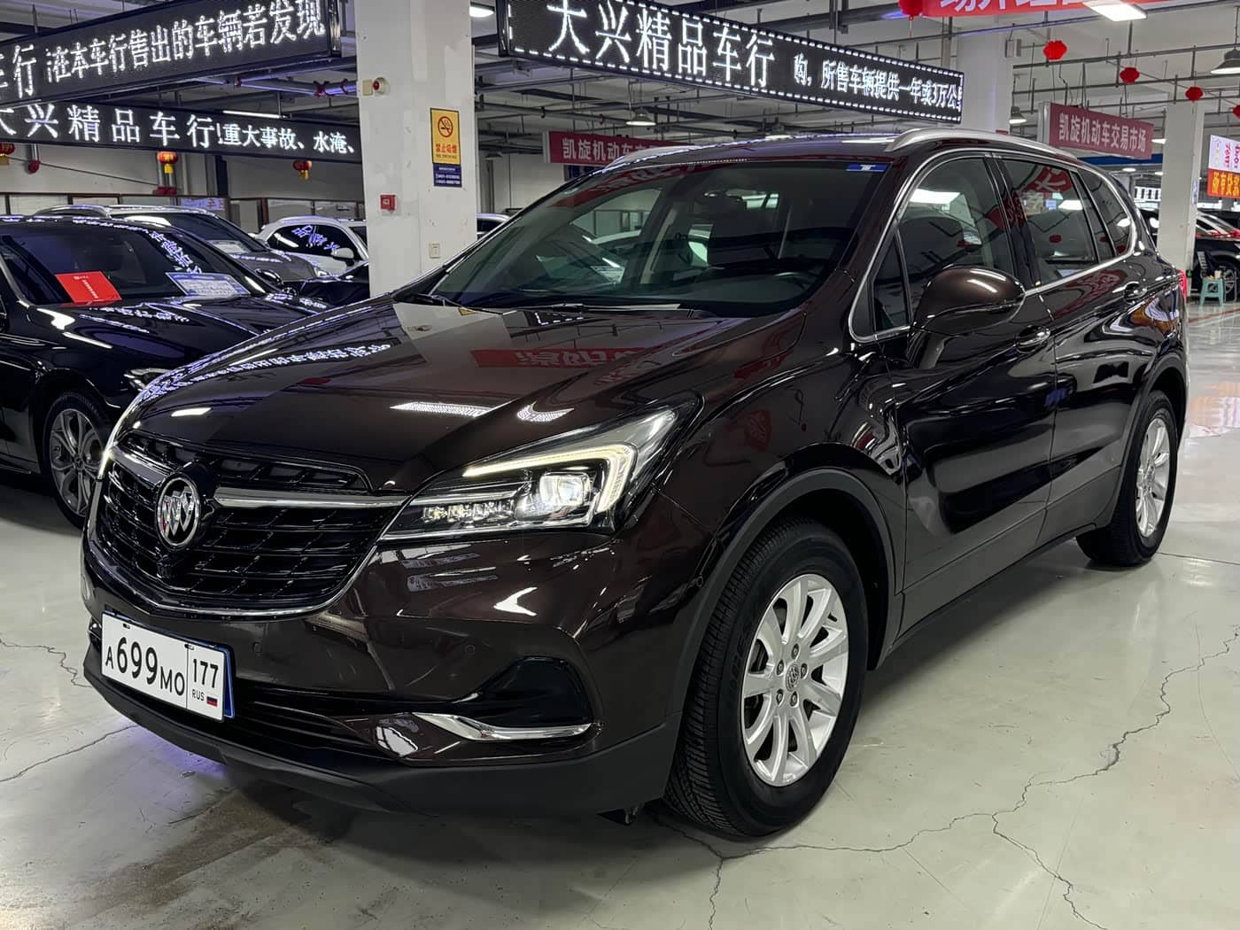 Buick Envision Plus