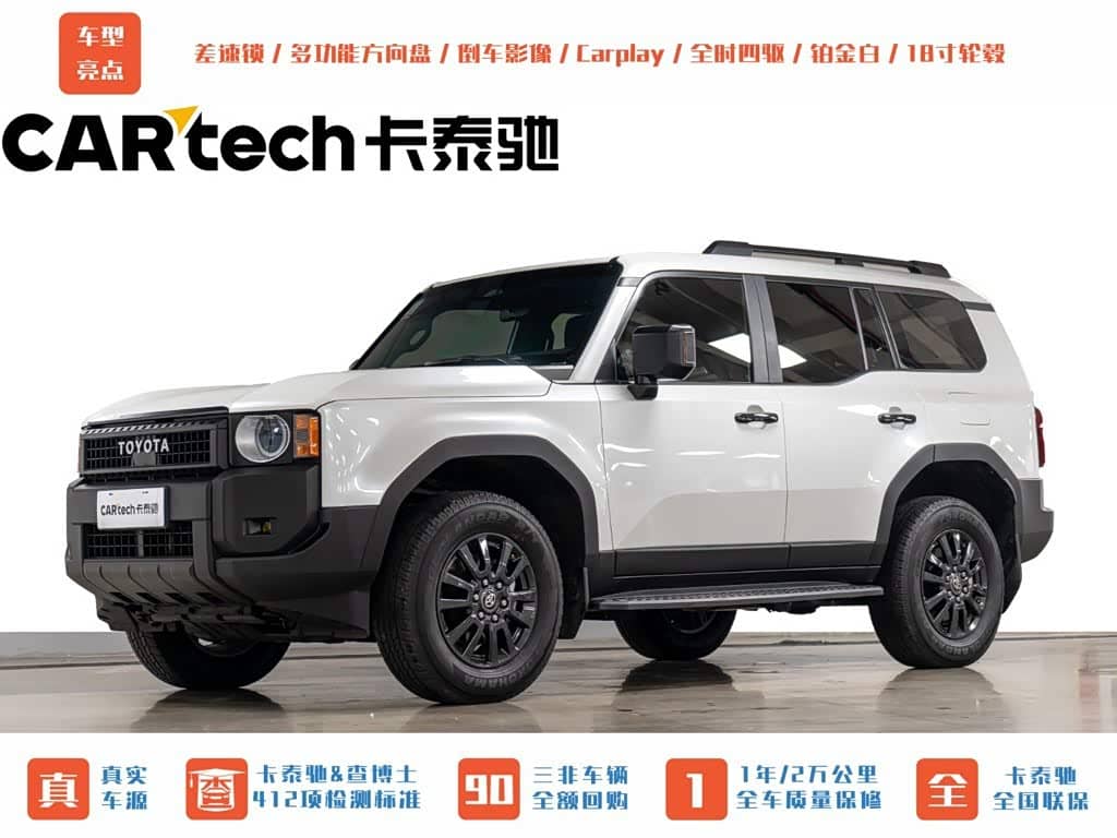 Toyota Prado