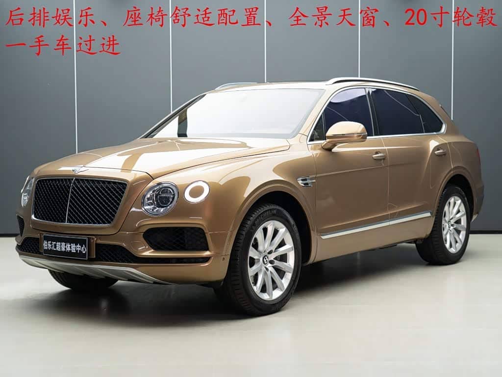 Bentley Bentayga