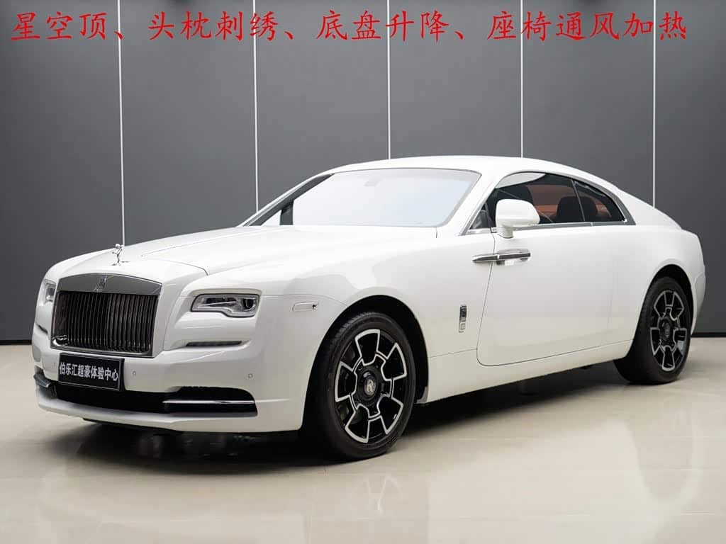 Rolls-Royce Wraith