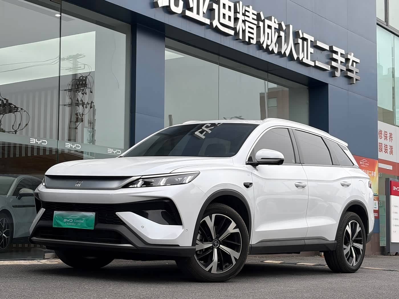 BYD Song Pro New Energy