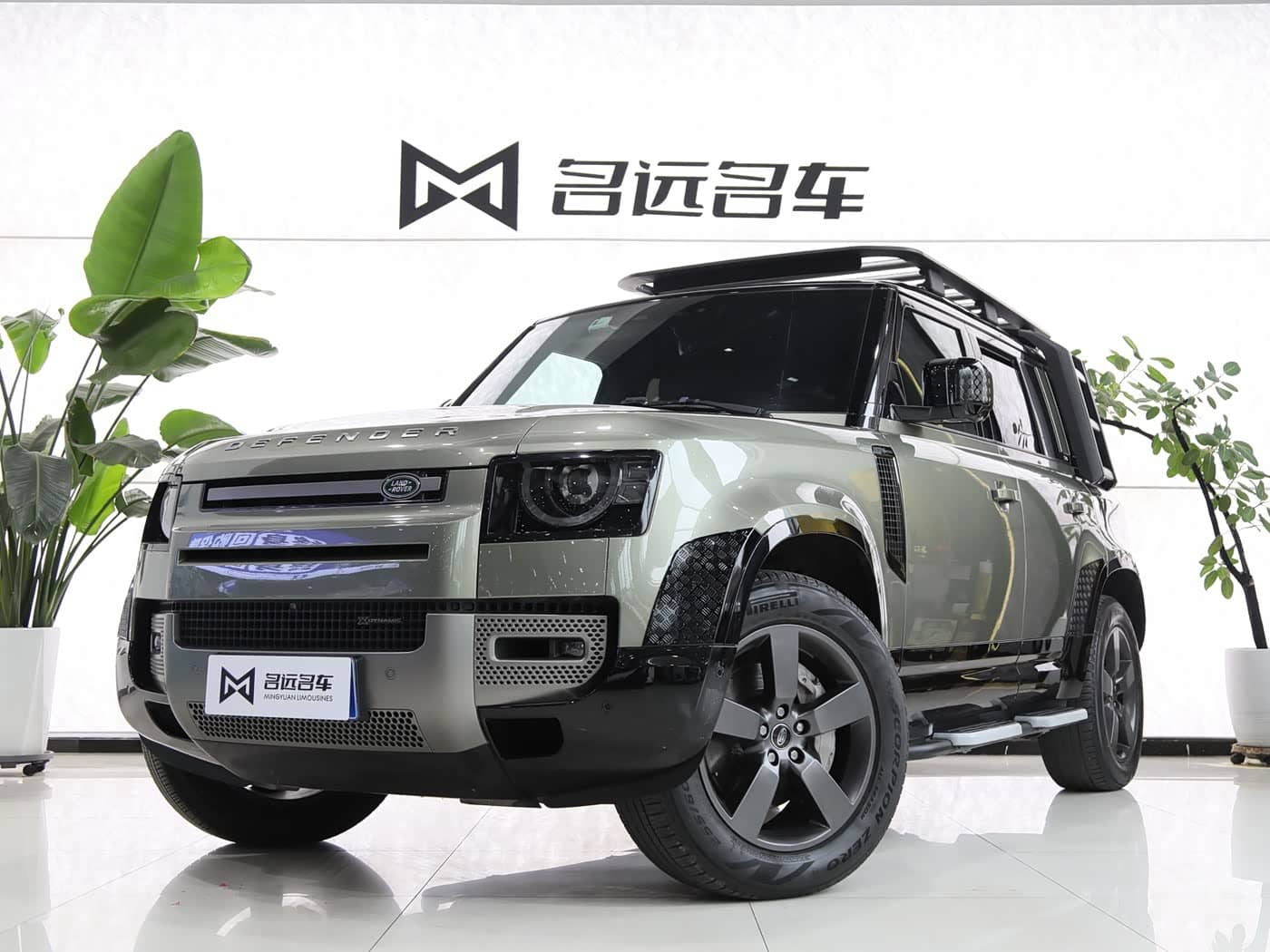 Land Rover Defender