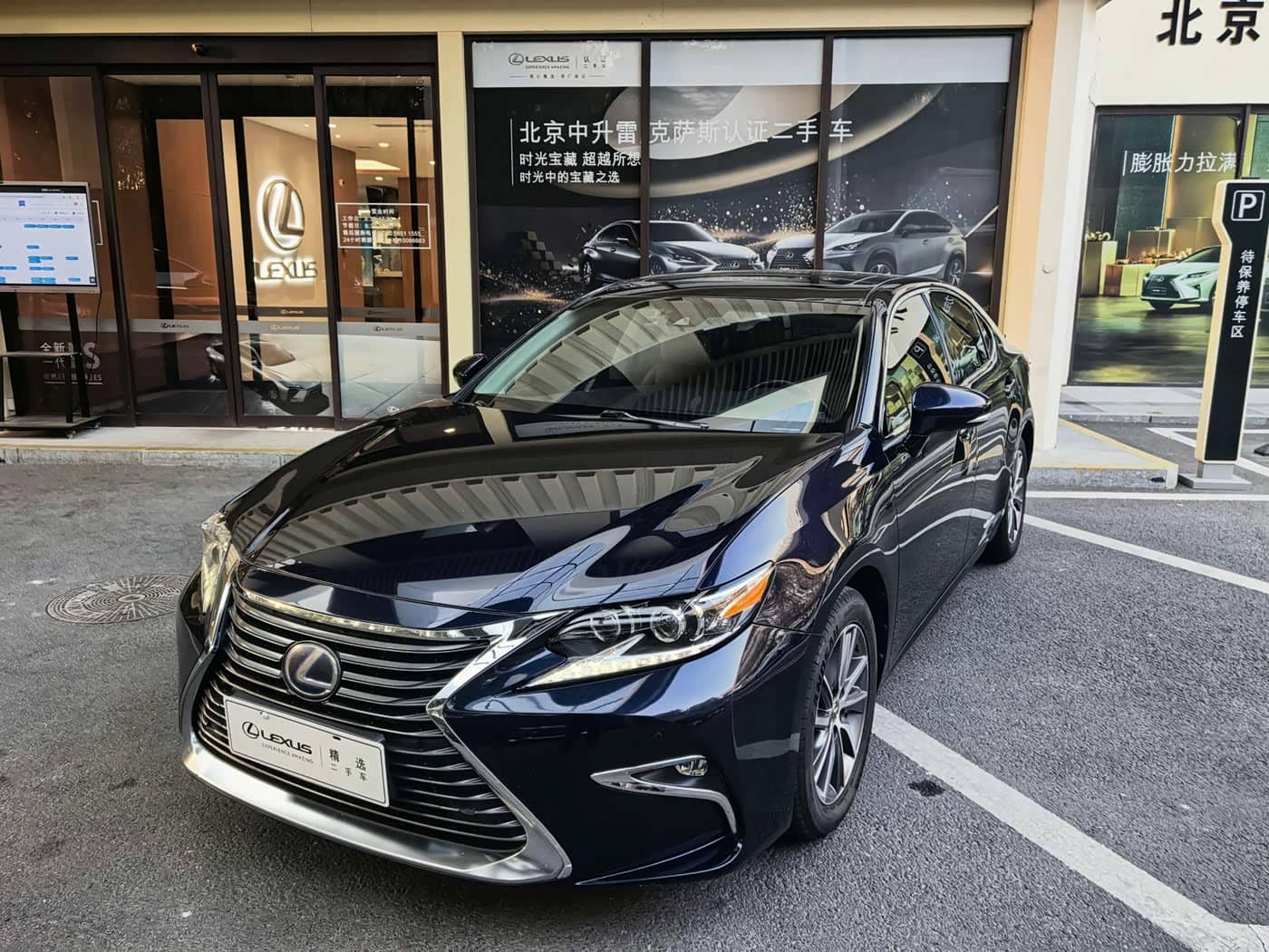 Lexus ES