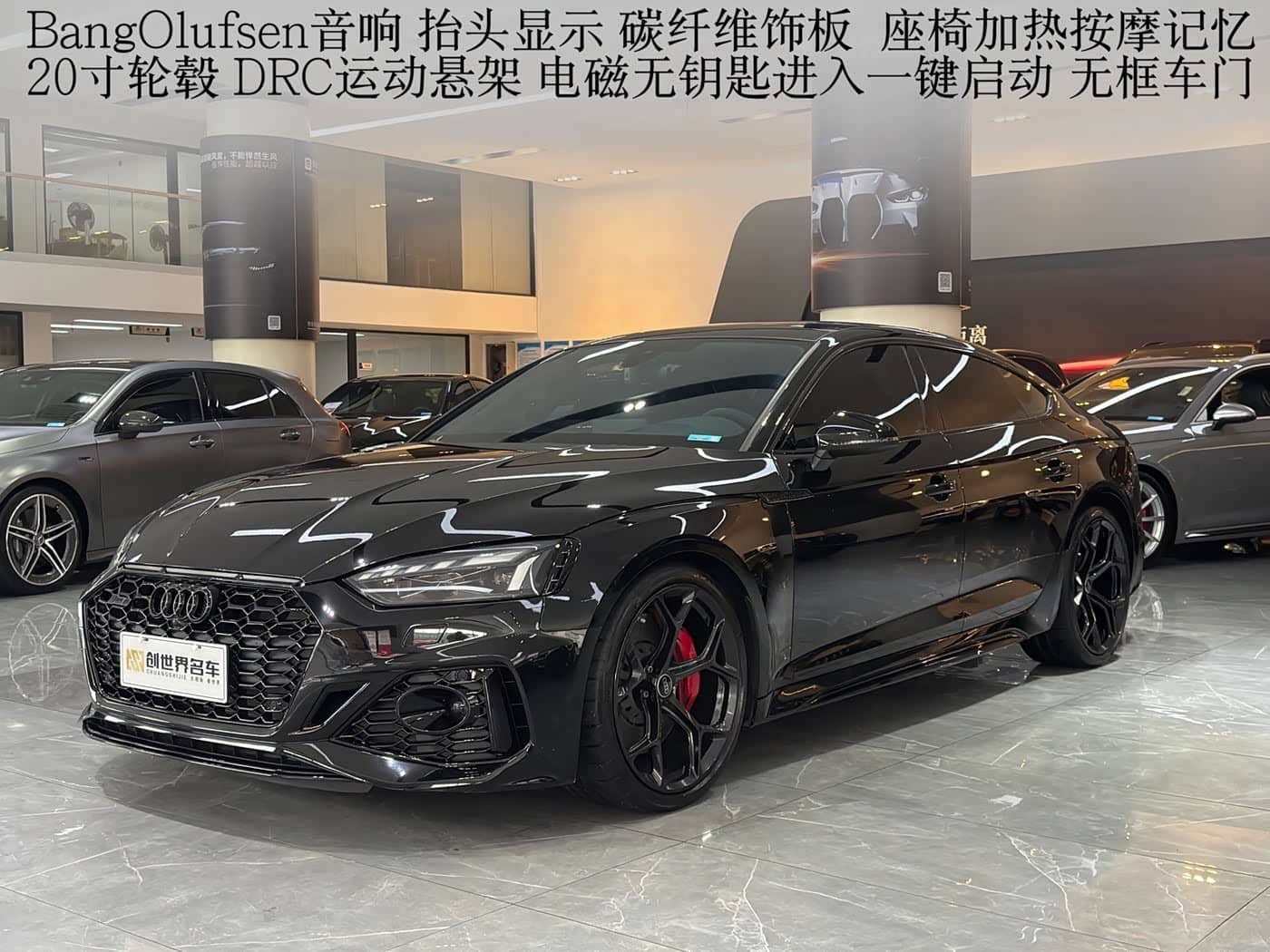 Audi RS 5