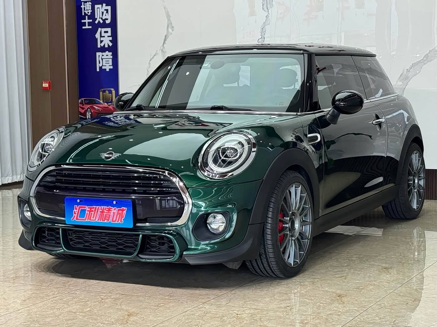 MINI MINI