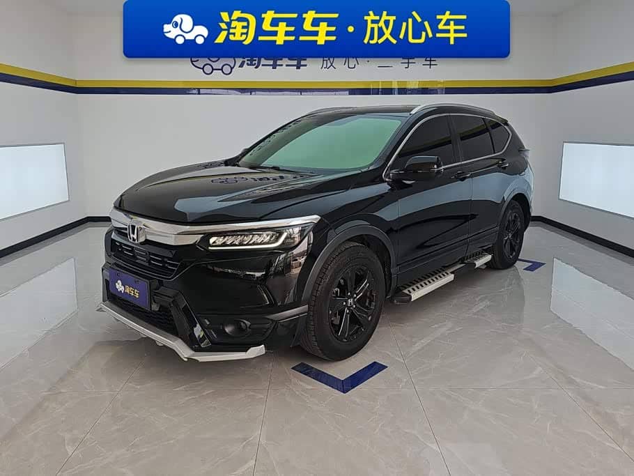 Honda Haoying