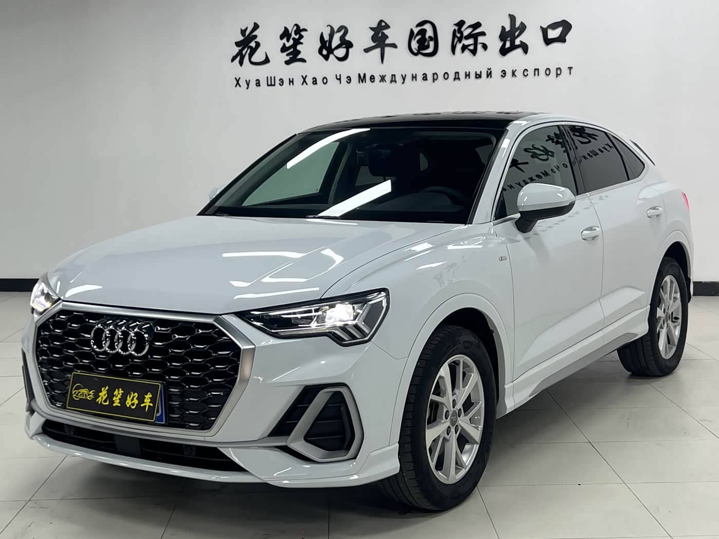 Audi Q3 Sportback