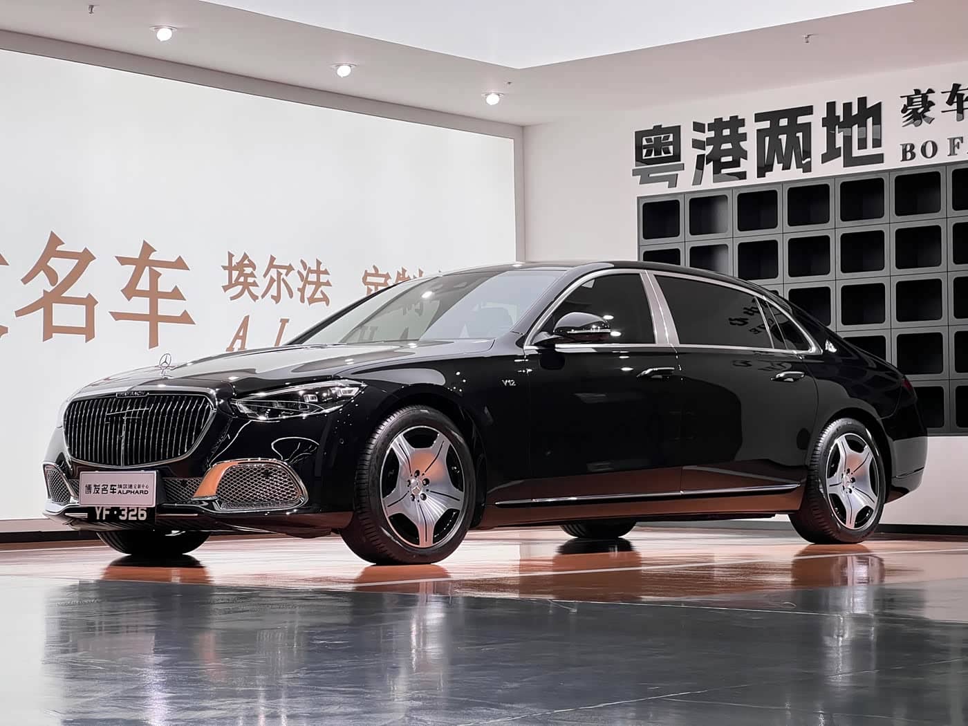 Mercedes-Benz Maybach S-Class