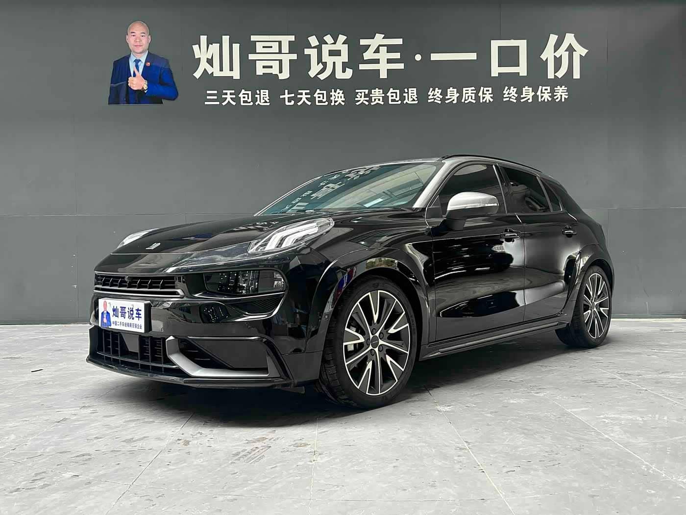 Lynk & Co 02 Hatchback