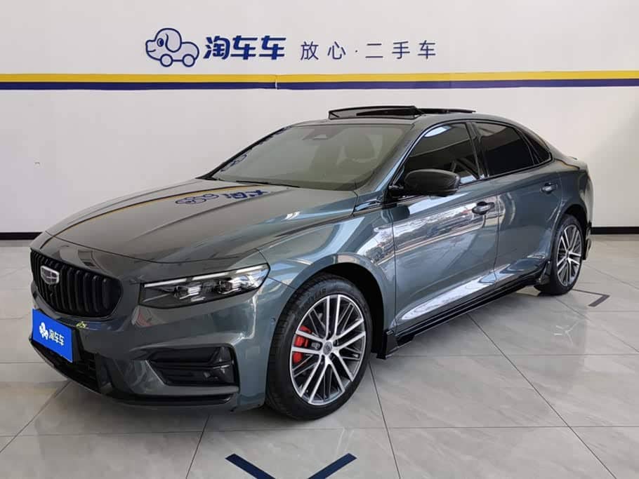 Geely Xing Rui