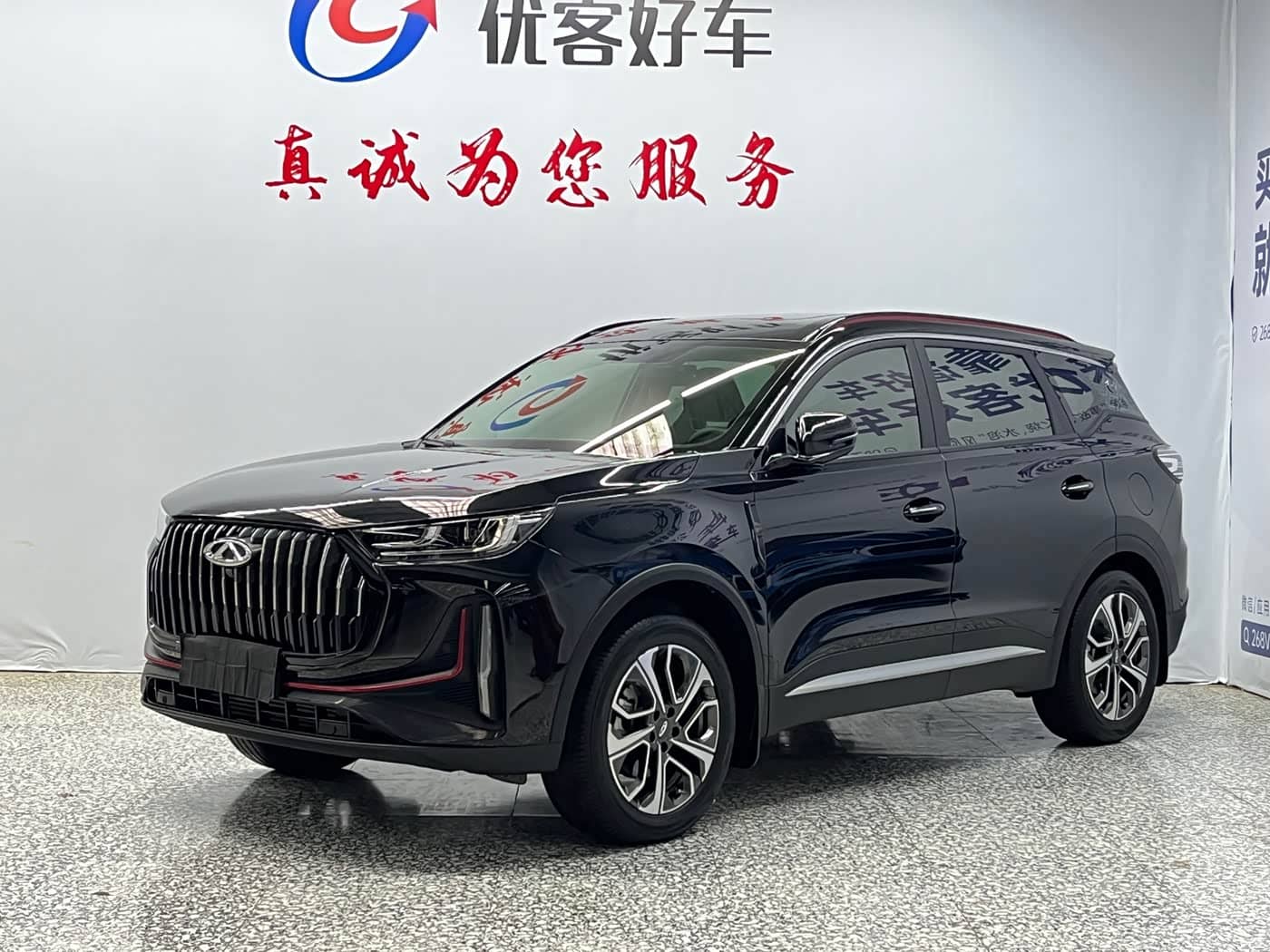Chery Tiggo 7 PLUS