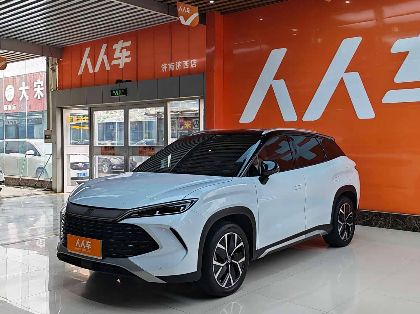 BYD Song L DM-i